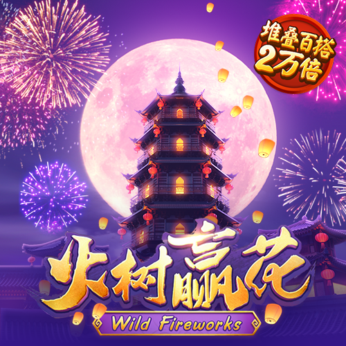 威尼斯9499登录入口