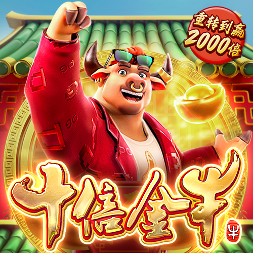 pg电子赏金女王500一转