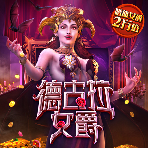 cq9跳高高游戏网站多少