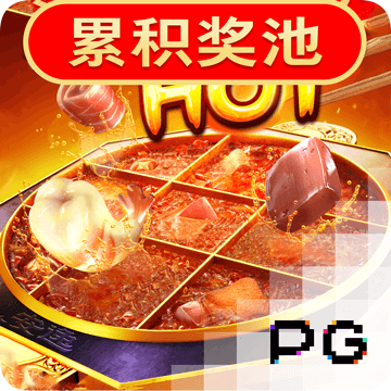 pg电子app