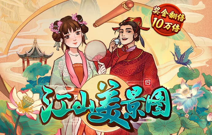 爱游戏(ayx)中国官方