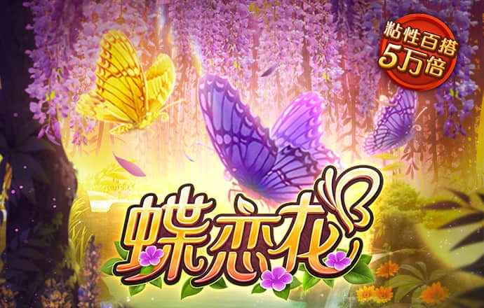 bet登录入口app官网
